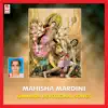 Narasimha Nayak & K.S. Surekha - Mahisha Mardini